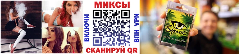 Бутират BDO 33% Купить закладки Пошехонье
