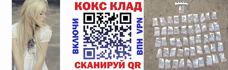КОКАИН VHQ  Купить где  Пошехонье 