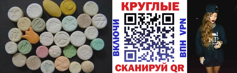 Купить закладки  Пошехонье  Экстази VHQ 