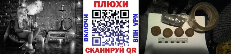 Гашиш ice o lator Купить Пошехонье