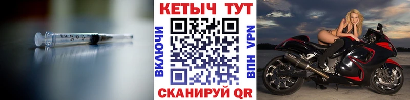КЕТАМИН VHQ  Купить  Пошехонье 