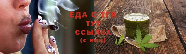прущая мука Кодинск