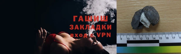 прущая мука Кодинск