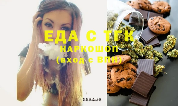 прущая мука Кодинск