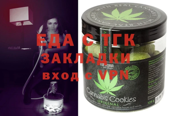 прущая мука Кодинск