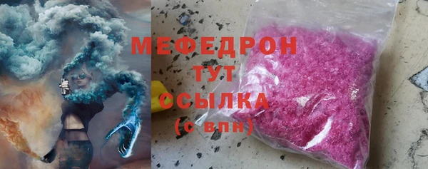 прущая мука Кодинск