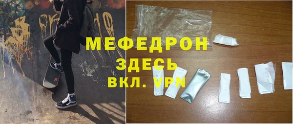 прущая мука Кодинск