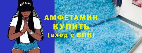 прущая мука Кодинск