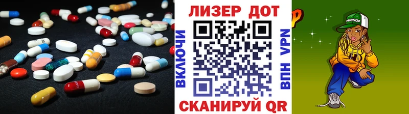 Лсд 25 экстази ecstasy  Купить закладки  Пошехонье 