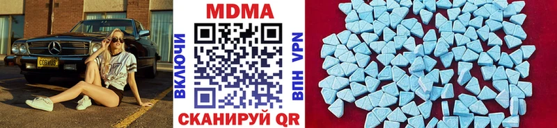 Купить где Пошехонье МДМА молли