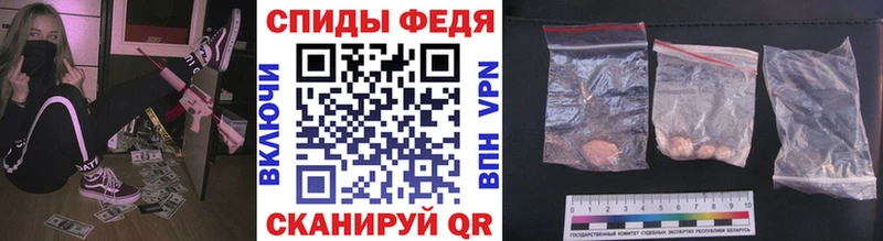 Купить где  Пошехонье  МЕТАМФЕТАМИН Декстрометамфетамин 99.9% 